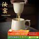 尚言坊汝窯創(chuàng  )意陶瓷杯茶杯茶水分離馬克杯水杯杯子辦公室家用杯子泡茶杯