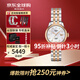 天梭（TISSOT）瑞士力洛克系列機械女表經(jīng)典時(shí)尚女士腕表送女友生日節日送禮 T006.207.22.116.00