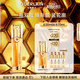 嬌蘭（Guerlain）帝皇蜂姿雙效精華50ml保濕修護緊致抗皺護膚品禮盒生日禮物送女友