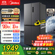 美的（Midea）【國家補貼】407升十字四開(kāi)多門(mén)61cm超薄電冰箱雙變頻系統循環(huán)風(fēng)冷無(wú)霜一級凈味大容量家用小戶(hù)型 【61厘米薄】407升超薄雙變頻雙循環(huán) 火爆