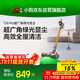 小狗【新品】無線吸塵器綠光顯塵家用除螨手持大吸力長續(xù)航低噪音毛發(fā)防纏繞寵物 家庭適用T20 Pro