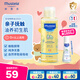 妙思樂(lè )（MUSTELA）兒童潤膚油寶寶按摩油100ml 新生兒按摩油撫觸油無(wú)香型 法國進(jìn)口 【植萃專(zhuān)利】寶寶按摩油100ml