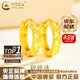 中國黃金（CHINA GOLD）黃金耳釘女碎碎冰金耳環(huán)素金耳圈飾教師節實(shí)用生日禮物送女友媽媽 【送女友】足金碎碎冰耳圈【一對】約2.2g