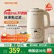 九陽(yáng)（Joyoung）豆漿機家用輕音免濾316L不銹鋼破壁機1.4L自動(dòng)免手洗可預約全自動(dòng)榨汁機輔食機料理機 【316L不銹鋼】輕音免過(guò)濾 1.4L