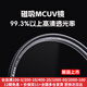 卡色（Kase）磁吸MCUV鏡 99.3%以上高透光 0.1%低反射 抗眩光鬼影 內接環(huán)設計 金剛狼炫彩二代UV鏡 鏡頭保護鏡 磁吸MCUV（含內接環(huán)） 77mm