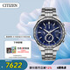 西鐵城（CITIZEN）手表男日韓表空中之鷹光動(dòng)能舒博鈦商務(wù)送禮物男友AT8218-81L