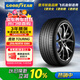 固特異（Goodyear）汽車(chē)輪胎 255/60R19 109H EAG TOURING 適配別克