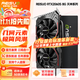 雷索 RTX2060S super 8G天神OC全新上市電腦吃雞3A黑神話(huà)三角洲游戲設計臺式機光追獨立顯卡 RTX2060Super 8G天神全覆蓋背板