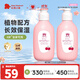 紅色小象兒童身體乳多效潤膚乳新生嬰幼兒寶寶專(zhuān)用保濕乳緩解干燥滋潤護膚 【超值】甜櫻桃身體乳400ml*2