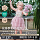 嫚熙（EMXEE）童裝蠶絲吊帶連衣裙女童公主裙夏季女寶長(cháng)裙網(wǎng)紗裙 小公主的花園夢(mèng) 100 cm 【2-3歲】