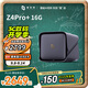 極空間私有云Z4Pro+ 16G版四盤(pán)位NAS網(wǎng)絡(luò)存儲(chǔ)智能AI手機(jī)平板擴(kuò)容娛樂(lè)影音企業(yè)辦公主機(jī)家庭云服務(wù)器