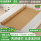谷兮谷然楠竹床板硬床墊排骨架可折疊涼席加密硬板床墊加硬護脊椎楠竹床板 天然楠竹床板【橫向+木蠟油】 寬150*長(cháng)200cm