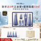 蘇秘37°（Su:m37°）水漾沁潤7件套388ml第二代呼吸套盒 水乳護膚品套裝禮盒 中秋禮物