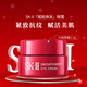SK-II官方旗艦正品神仙水水乳精華緊致sk2護膚節日中秋情人節禮物套裝 【小樣】大紅瓶大眼眼霜2.5g