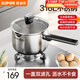 蘇泊爾（SUPOR）奶鍋316L不銹鋼食品級健康無(wú)涂層寶寶輔食鍋加深雙側瀝水磁爐通用 丨適用2-3人丨加高加深 18cm