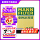 曼牌（MANNFILTER）C25040空氣濾芯過(guò)濾網(wǎng)格適用奇駿逍客1.2T雷諾科雷嘉2.0L科雷傲