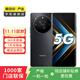 榮耀 X50 GT 百元機 二手手機 國行優(yōu)惠券補貼 幻夜黑 12G+256G