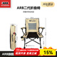 ARB二代折疊椅 便攜折疊椅 自駕野營(yíng)澳洲arb舒適戶(hù)外多功能 ARB二代折疊椅