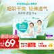 幫寶適【超薄透氣】新幫寶適清新幫透氧Pro拉拉褲L-XXL尿不濕 【超值爆品】XL34片*2(12-17kg)