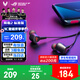 ROG玩家國度 降臨 入耳式耳機 電腦手機電競游戲運動(dòng)有線(xiàn)耳機耳麥 ps5 xbox耳機 降臨2 標準版 3.5mm【無(wú)主動(dòng)降噪】