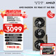 藍寶石（Sapphire）AMD RADEON RX 7700XT/9060XT 合金/脈動(dòng)/極地/氮動(dòng) 黑神話(huà)悟空臺式機獨立游戲電競電腦顯卡 RX 9060 XT 16G 氮動(dòng)