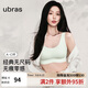ubras虞書(shū)欣同款無(wú)尺碼背心文胸女士?jì)纫屡[形粉底液內衣綠常規