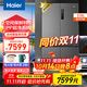 海爾（Haier）補貼20%】518L全空間保鮮594mm專(zhuān)業(yè)超薄零嵌入式十字對開(kāi)四開(kāi)門(mén)家用電冰箱BCD-518WGHTD1BSYU1 海爾518