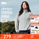 蕉下（beneunder）外套女防曬衣防曬服防風(fēng)曬立領(lǐng)防紫外線(xiàn)戶(hù)外UV021瑜伽跑步