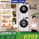 三星（SAMSUNG）AI神洗烘套裝5系 10+10KG全自動滾筒AI泡泡凈超薄嵌入月光白 WW10DG5U24AWSC+DV10DGC4A0AESC