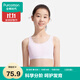 全棉時(shí)代內衣女文胸少女發(fā)育期兒童背心透氣 一階段 微光玉紫 S（150）