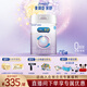 美贊臣親舒1段嬰兒乳蛋白部分水解配方奶粉(0-12月齡) 850*6罐 新國標 親舒1段850g 6罐（入會(huì )享優(yōu)惠）