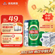青島啤酒（TsingTao）經(jīng)典拉格500ml*8聽(tīng)+全麥白啤500ml*2聽(tīng) 禮盒裝 中秋送禮