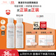 雅漾（Avene）舒泉調理噴霧150ML 定妝補水保濕 爽膚水化妝水 護膚中噴禮物