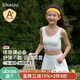 like uu少女運動內(nèi)衣透氣女童學(xué)生撞色抹胸背心發(fā)育期兒童內(nèi)衣小背心