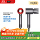 戴森HD08入門(mén)款高速電吹風(fēng)機快速干發(fā) 順發(fā) 不傷發(fā) 大功率 禮物 入門(mén)款 HD08 中國紅色