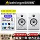 百靈達（Behringer） TRUTH 3.5 4.5 BT藍牙音箱錄音棚有源監聽(tīng)音響 TRUTH 3.5WH（對裝藍牙版） 有源監聽(tīng)系列
