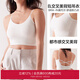 愛(ài)慕（Aimer）內衣女無(wú)鋼圈無(wú)尺碼文胸背心式帶杯墊夏季內搭美背文胸罩AM175701 白色 M