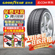 固特異（Goodyear）【包安裝】輪胎 Eagle F1 Asymmetric 彎道之王 SUV 4X4 255/60R19 113W LR 22年胎