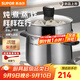 蘇泊爾（SUPOR）湯鍋316L食品級不銹鋼加深加厚輔食三層復合鍋底電磁爐燃氣通用 316不銹鋼 升級加厚+蒸屜 22cm