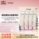 茱莉蔻（Jurlique）經(jīng)典護手霜四件套裝 40ml*4 新年女生日禮物
