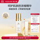 麥吉麗（mageline）青春濃縮精華素35ml 麥膚因煙酰胺緊致保濕混合肌膚