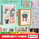 【官方旗艦店】思接千載 115件文物里的古代中國 中國國家博物館著(zhù) 中信出版社圖書(shū)