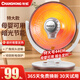 長(cháng)虹（CHANGHONG）小太陽(yáng)取暖器家用大號電熱暖風(fēng)扇辦公室節能靜音烤火爐電暖器可搖頭 特大款【碳纖維管】搖頭+定時(shí)