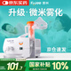 富林（Folee）壓縮式霧化器醫(yī)用兒童家用霧化機(jī)嬰兒老人醫(yī)療專用霧化機(jī)器W004-B