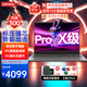 聯(lián)想（Lenovo）筆記本電腦悅Pro 2025款15/16小新品13代14代酷睿i5i7商用辦公輕薄設計游戲手提本 定制 i5-13420H 16G 1TB 小新 疾速wifi6 IPS全高清屏
