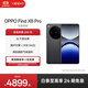 OPPO Find X8 Pro 5G 旗艦手機 無(wú)影抓拍 超輕薄四等深微曲屏 潮汐引擎 天璣9400 AI 一鍵問(wèn)屏 星野黑 16GB+1TB 衛星版