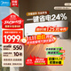 美的（Midea）空調大1.5匹 酷省電25年升級款 冷靜星 新一級能效 變頻冷暖空調掛機 京東官方正品 家電國家補貼 大1.5匹 一級能效 制冷王