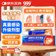 999 必無憂鹽酸特比萘芬凝膠軟膏20g 股癬 鹽酸特比萘芬乳膏升級 腳氣藥止癢脫皮爛腳丫 真菌感染止癢 角化型腳氣足癬