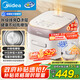 美的（Midea）低糖電飯煲電飯鍋0涂層家用4升IH加熱316L不銹鋼內膽多功能電飯煲4-5人MB-HS451S廚房好物