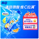 脈動(dòng)雪柚橘子口味 600ML*15瓶 維C低糖維生素飲料運動(dòng)必備宋雨琦同款